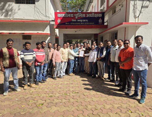 जशपुर: कृपा शंकर भगत की शिकायत से गरमाया माहौल… प्रेस क्लब की आपात बैठक, पत्रकारों ने SSP से की निष्पक्ष जांच और कानूनी कार्यवाही की मांग