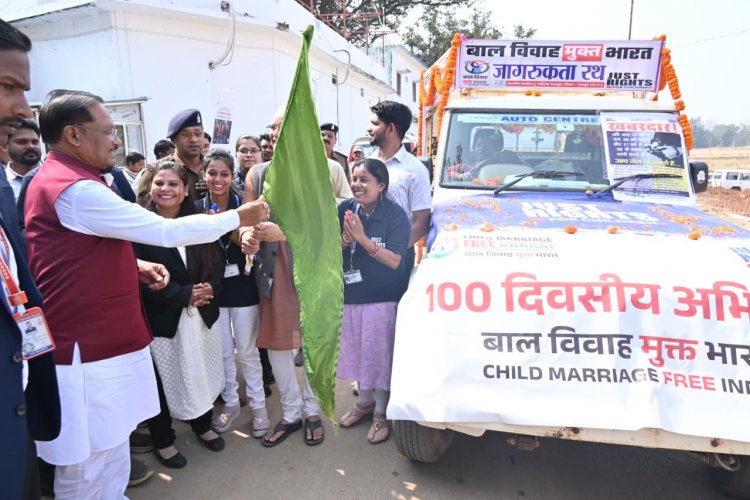 मुख्यमंत्री श्री विष्णुदेव साय ने बगिया से बाल विवाह मुक्ति रथ को हरी झंडी दिखाकर किया रवाना