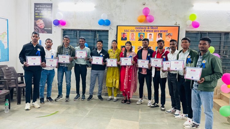 नवसंकल्प की सफलता: जशपुर के 12 युवाओं का अर्धसैनिक बलों में चयन