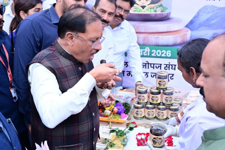 मुख्यमंत्री ने बगिया में एक आरोग्य अमृत अवलेह' का किया शुभारंभ