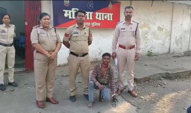 रायगढ़: नहानी घर में घुसकर युवती से छेड़छाड़… विरोध करने पर मां-बेटी से मारपीट, फिर जो हुआ