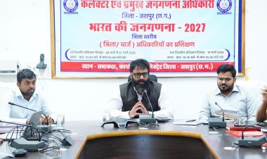 कलेक्टर ने जनगणना कार्य के लिए प्रशिक्षण गंभीरता से लेने के निर्देश अधिकारियों को दिए 