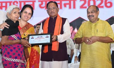 *मुख्यमंत्री ने “बिजली बिल भुगतान समाधान योजना 2026” का किया शुभारंभ