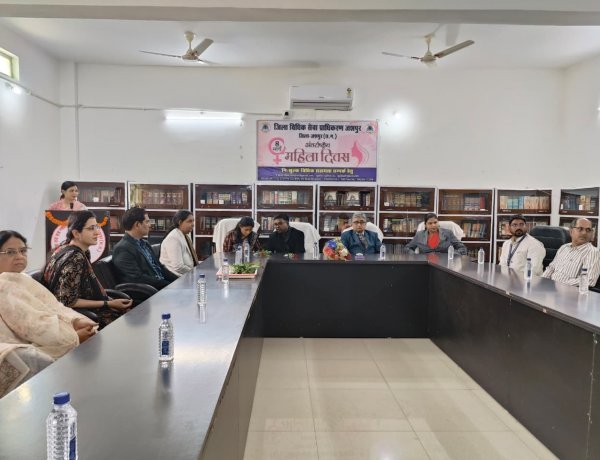 सभी महिलाओं और बालिकाओं के लिए अधिकार, न्याय और कार्रवाई " पर केन्द्रित उद्देश्य के साथ मनाया गया अंतराष्ट्रीय महिला दिवस कार्यक्रम