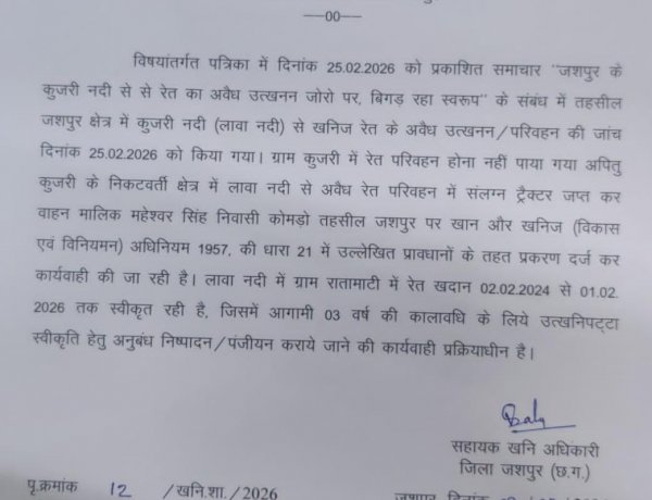 लावा नदी से अवैध रेत परिवहन में संलग्न वाहन जप्त कर की जा रही कार्यवाही