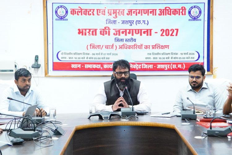 कलेक्टर ने जनगणना कार्य के लिए प्रशिक्षण गंभीरता से लेने के निर्देश अधिकारियों को दिए 