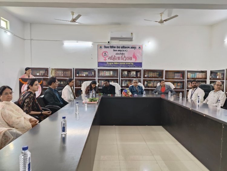 सभी महिलाओं और बालिकाओं के लिए अधिकार, न्याय और कार्रवाई " पर केन्द्रित उद्देश्य के साथ मनाया गया अंतराष्ट्रीय महिला दिवस कार्यक्रम