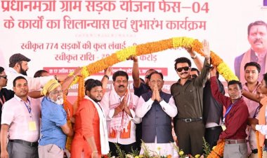 ग्रामीण विकास को नई रफ्तार: 2426 किमी सड़क निर्माण का मुख्यमंत्री श्री विष्णु देव साय ने किया शिलान्यास