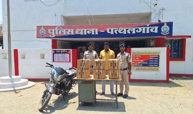 जशपुर: घर में 72 लीटर नशीली कफ सिरप डंप कर बिक्री करने वाला आरोपी गिरफ्तार, लाखों की सिरप और बाइक-मोबाइल जब्त