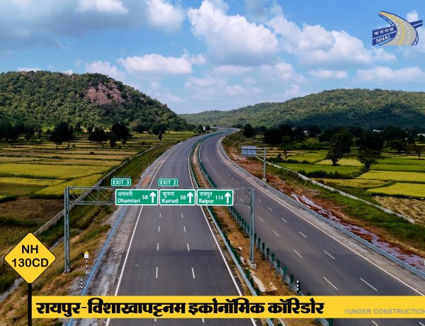 बस्तर के लिए खुलेगा वैश्विक द्वार, 4 घंटे में पूरा होगा समंदर तक का सफर