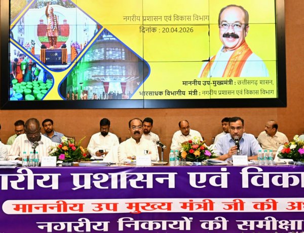 शहरों में पेयजल आपूर्ति, अवैध प्लॉटिंग और अवैध निर्माण पर उप मुख्यमंत्री श्री अरुण साव सख्त