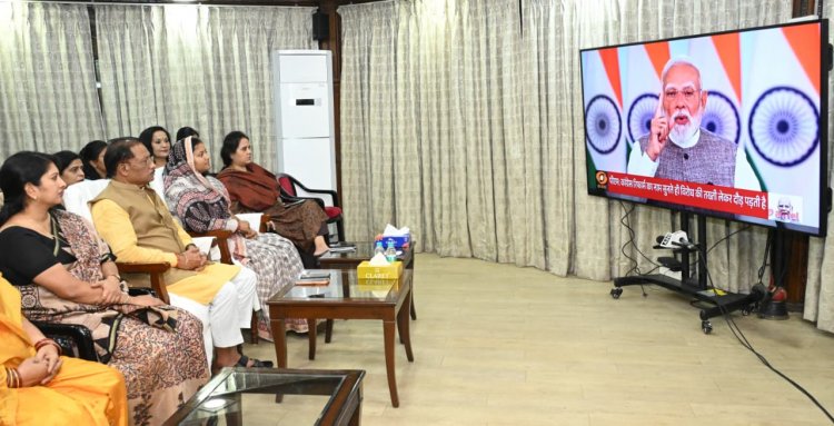 रायपुर: मुख्यमंत्री निवास में सुना गया प्रधानमंत्री का नारी शक्ति वंदन अधिनियम पर संबोधन