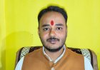 केंद्रीय विद्यालय जशपुर में प्रवेश धांधली की गूंज अब दिल्ली तक: भाजपा नेता शिवप्रकाश तिवारी ने केंद्रीय शिक्षा मंत्री को लिखा पत्र, उच्च स्तरीय जाँच की मांग