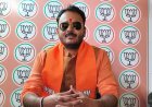 बिजली और पानी की समस्या पर भाजपा किसान मोर्चा के प्रदेश कार्यसमिति सदस्य शिव प्रकाश तिवारी ने जारी किया हेल्पलाइन संदेश