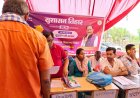 घरजियाबधान में लगाया गया शिविर