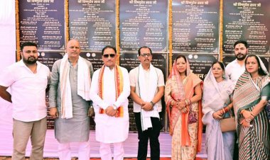 मुख्यमंत्री श्री विष्णुदेव साय ने कुनकुरी क्षेत्र को दी विकास कार्यों की बड़ी सौगात: 16 करोड़ रुपए से अधिक के 12 विकास कार्यों का भूमिपूजन एवं लोकार्पण