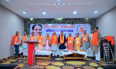 “एकात्म मानव दर्शन एवं सांस्कृतिक राष्ट्रवाद भाजपा की वैचारिक आत्मा” — अनुराग सिंह देव