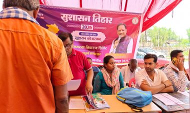 घरजियाबधान में लगाया गया शिविर