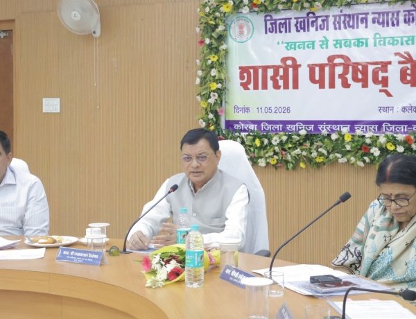 कोरबा जिले के विकास का महत्वपूर्ण आधार है डीएमएफ - मंत्री श्री लखनलाल देवांगन