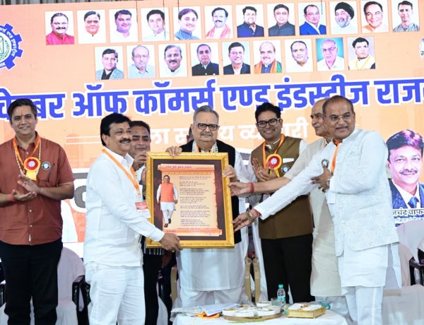 राजनांदगांव में छत्तीसगढ़ चेम्बर ऑफ कॉमर्स के जिला स्तरीय व्यापारी महाअधिवेशन का भव्य शुभारंभ