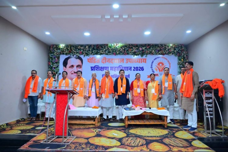 “एकात्म मानव दर्शन एवं सांस्कृतिक राष्ट्रवाद भाजपा की वैचारिक आत्मा” — अनुराग सिंह देव