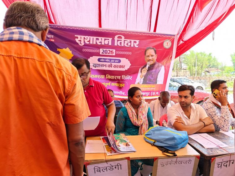 घरजियाबधान में लगाया गया शिविर