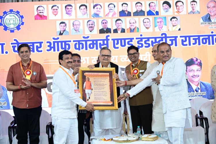 राजनांदगांव में छत्तीसगढ़ चेम्बर ऑफ कॉमर्स के जिला स्तरीय व्यापारी महाअधिवेशन का भव्य शुभारंभ