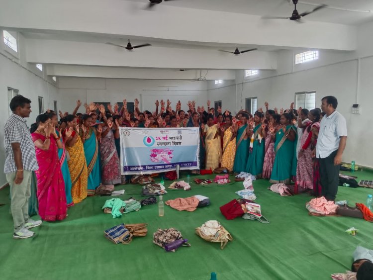 विश्व माहवारी स्वच्छता दिवस: कांसाबेल में स्व-सहायता समूह की महिलाओं के लिए जागरूकता कार्यशाला का आयोजन