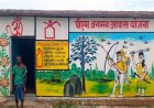 मुख्यमंत्री श्री विष्णु देव साय के सुशासन में जशपुर जिले के 93 हजार से अधिक परिवारों को मिला पक्का मकान 