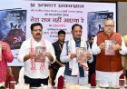 बस्तर देश का सबसे सुंदर और विकसित आदिवासी संभाग बनेगा : मुख्यमंत्री श्री विष्णु देव साय