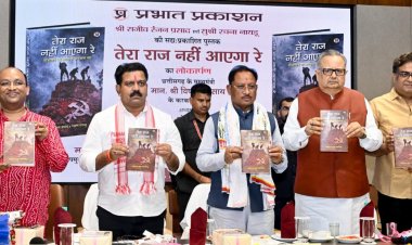 बस्तर देश का सबसे सुंदर और विकसित आदिवासी संभाग बनेगा : मुख्यमंत्री श्री विष्णु देव साय