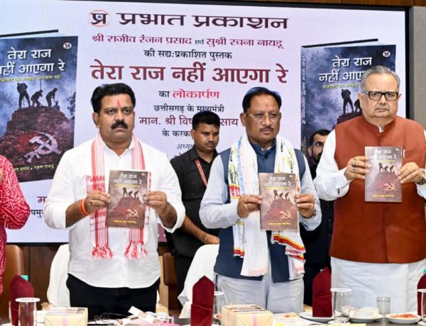 बस्तर देश का सबसे सुंदर और विकसित आदिवासी संभाग बनेगा : मुख्यमंत्री श्री विष्णु देव साय