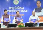 मुख्यमंत्री विष्णु देव साय की बड़ी सौगात: शासकीय कर्मचारियों को बिना ब्याज अल्पावधि ऋण सुविधा शुरू
