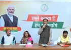 छत्तीसगढ़ में जनजातीय विकास को मिल रही अभूतपूर्व गति : मुख्यमंत्री श्री विष्णु देव साय