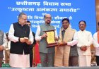 छत्तीसगढ़ विधानसभा उत्कृष्ट कार्य संस्कृति और स्वस्थ संसदीय परंपरा का जीवंत उदाहरण : राज्यपाल श्री रमेन डेका
