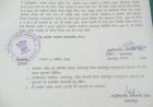 व्हाट्सएप पर राजनीतिक पोस्ट का प्रचार पड़ा भारी, पटवारी सम्प्रीत एक्का निलंबित