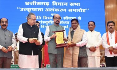 छत्तीसगढ़ विधानसभा उत्कृष्ट कार्य संस्कृति और स्वस्थ संसदीय परंपरा का जीवंत उदाहरण : राज्यपाल श्री रमेन डेका