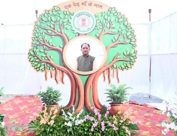 रायपुर: विधानसभा परिसर में 'एक पेड़ मां के नाम 3.0' अभियान, मुख्यमंत्री विष्णु देव साय ने लगाया रुद्राक्ष का पौधा