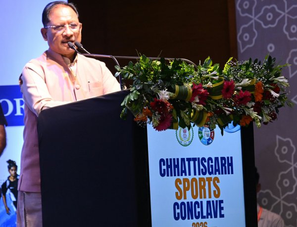 मुख्यमंत्री श्री विष्णु देव साय छत्तीसगढ़ में पहली बार आयोजित स्पोर्ट्स कॉन्क्लेव में हुए शामिल