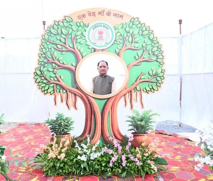 रायपुर: विधानसभा परिसर में 'एक पेड़ मां के नाम 3.0' अभियान, मुख्यमंत्री विष्णु देव साय ने लगाया रुद्राक्ष का पौधा