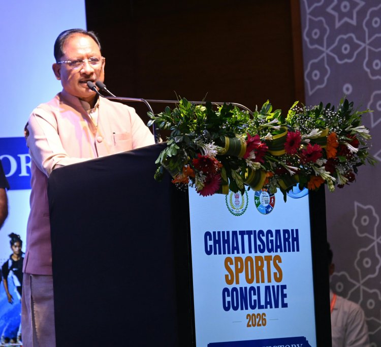 मुख्यमंत्री श्री विष्णु देव साय छत्तीसगढ़ में पहली बार आयोजित स्पोर्ट्स कॉन्क्लेव में हुए शामिल