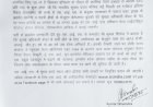 SIS Ltd में सुरक्षा अधिकारी बनने का सुनहरा अवसर, 10 से 12 अगस्त तक होगी भर्ती प्रक्रिया