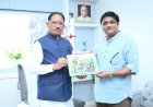 मुख्यमंत्री श्री साय ने की जनसंपर्क विभाग के 'मुस्कुराता बस्तर' पहल की सराहना