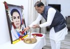 मुख्यमंत्री श्री साय ने छत्तीसगढ़ की प्रथम महिला सांसद और समाज सेविका मिनीमाता जी की पुण्यतिथि पर किया नमन