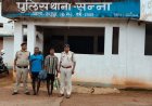 जशपुर: मृत बछड़े को दफनाने के मिले रुपए के बंटवारे को लेकर विवाद, पिता-पुत्र ने युवक की कर दी हत्या ,सन्ना क्षेत्र का मामला, लकड़ी के बहिंगा और पत्थर से सिर पर किया वार
