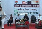 स्वतंत्रता दिवस पर हितग्राहियों को बड़ी सौगात, दाण्डिक ब्याज में 50 प्रतिशत छूट
