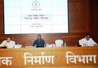 लोक निर्माण विभाग के सचिव ने निर्माण कार्यों में तेजी लाने, गुणवत्ता एवं समय-सीमा का विशेष ध्यान रखने के दिए निर्देश