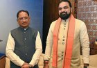 मुख्यमंत्री श्री विष्णुदेव साय ने बिहार के मुख्यमंत्री श्री सम्राट चौधरी से की नई दिल्ली में सौजन्य भेंट