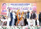 कंवर समाज के नवनिर्वाचित पदाधिकारियों के शपथ ग्रहण एवं वृक्षारोपण कार्यक्रम में शामिल हुए मुख्यमंत्री ,सामुदायिक भवनों के निर्माण एवं जीर्णोद्धार के लिए 1.55 करोड़ घोषणा