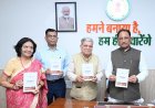मुख्यमंत्री श्री विष्णु देव साय ने किया ‘जशपुर : एक परिचय’ पुस्तक का विमोचन